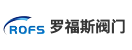 羅福斯閥門（天津）有限公司